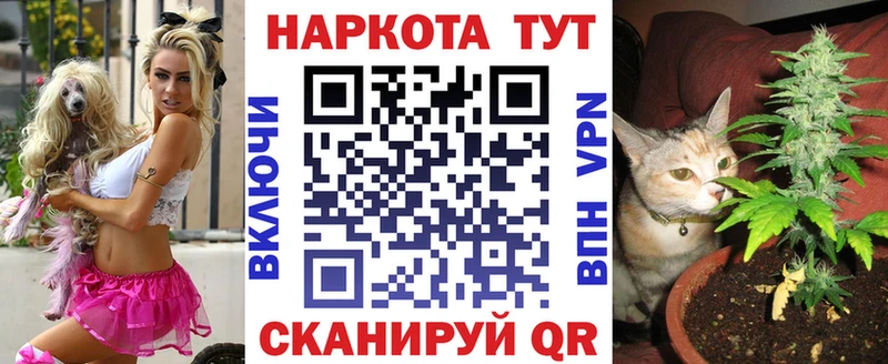 Наркошоп купить Амфетамин  Кокаин  APVP  Меф мяу мяу  МАРИХУАНА  Урюпинск