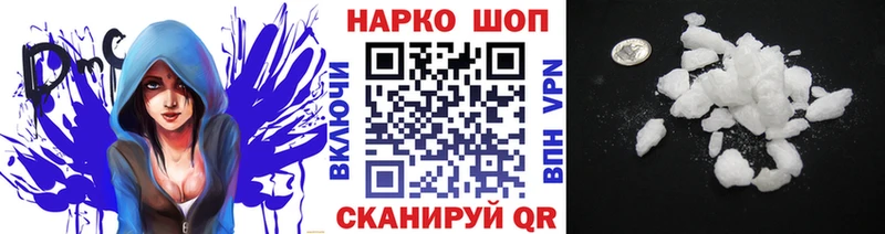 Меф мяу мяу Урюпинск