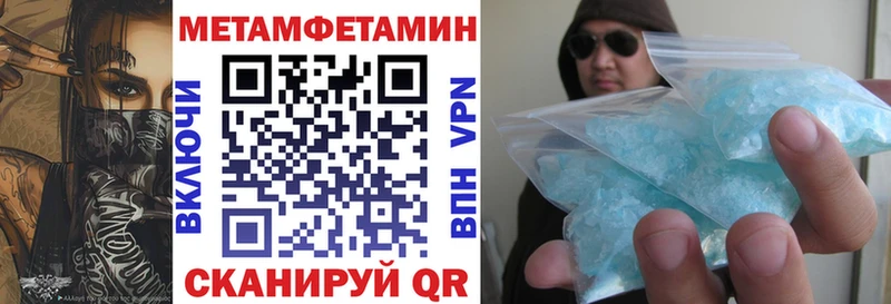 Амфетамин 97%  Купить  Урюпинск 