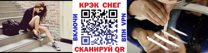 Кокаин FishScale  Купить закладки  Урюпинск 