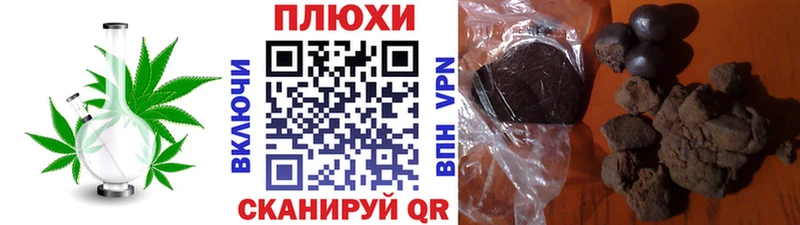 Купить  Урюпинск  ГАШИШ Cannabis 