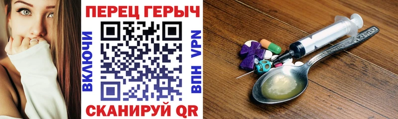 Купить  Урюпинск  Героин Афган 