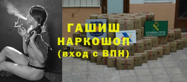прущий лед Бугульма