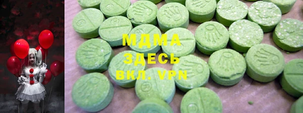 крисы Богородицк