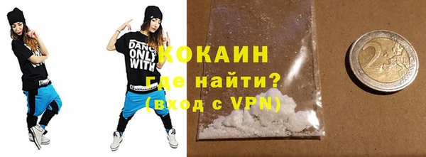 спайс Бронницы