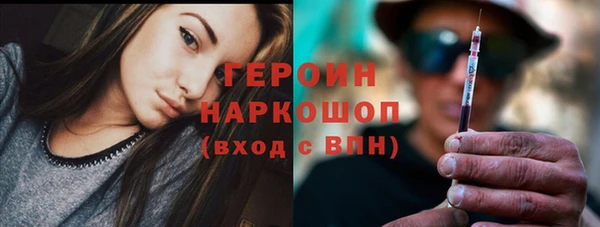 спайс Бронницы
