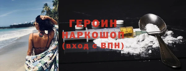 прущая мука Богородск