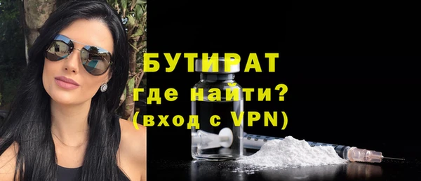 прущая мука Богородск