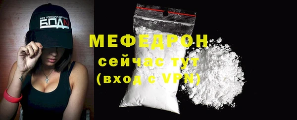 прущая мука Богородск
