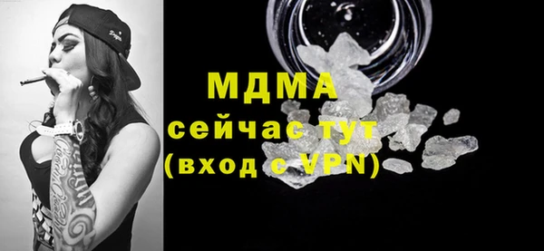 прущий лед Бугульма