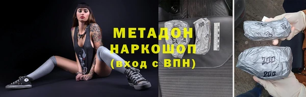 спайс Бронницы