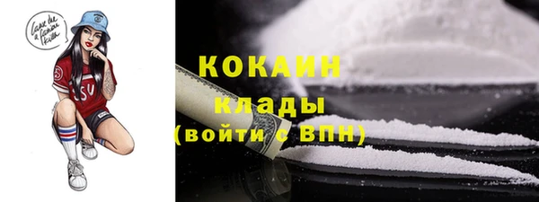 спайс Бронницы