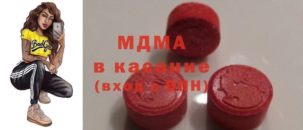 прущий лед Бугульма