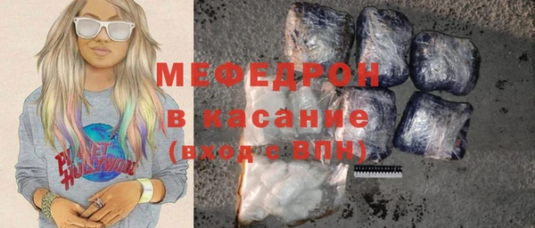 прущий лед Бугульма