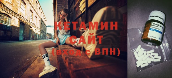 спайс Бронницы