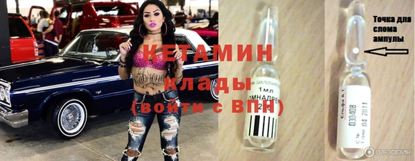 прущий лед Бугульма
