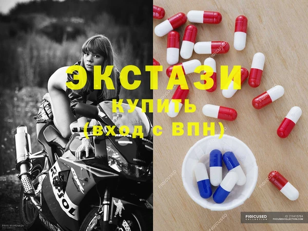 прущая мука Богородск