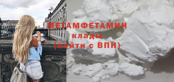 спайс Бронницы