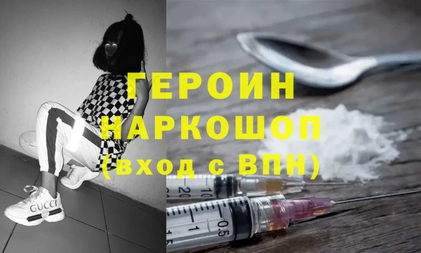крисы Богородицк