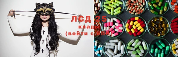 спайс Бронницы