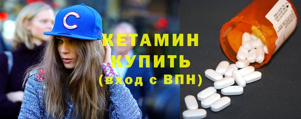 спайс Бронницы