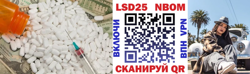 Купить закладки  Урюпинск  Лсд 25 экстази ecstasy 