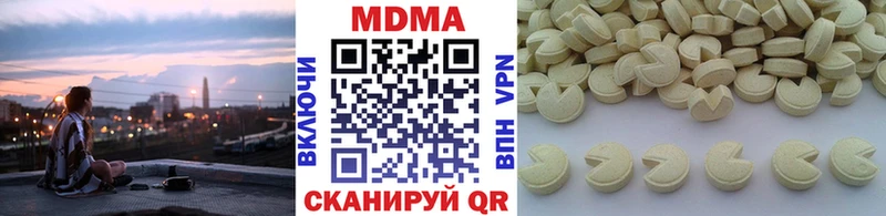 MDMA crystal  Купить закладки  Урюпинск 