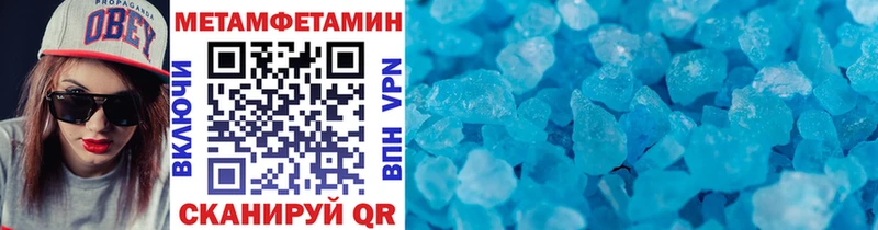 Купить  Урюпинск  МЕТАМФЕТАМИН винт 