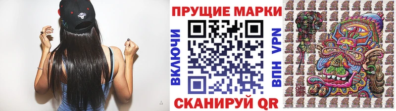 Наркотические марки 1500мкг Купить Урюпинск