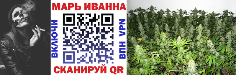 МАРИХУАНА SATIVA & INDICA  Купить закладки  Урюпинск 